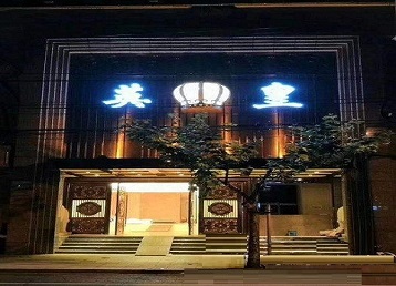 长沙哪个KTV出台陪酒服务好-英皇国际KTV消费服务点评