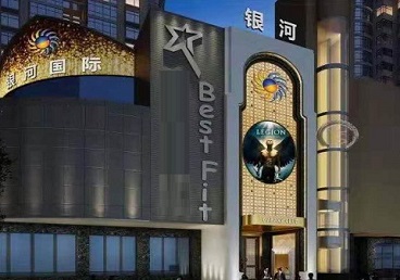 长沙KTV荤台花场公主服务好-银河国际KTV花场消费点评